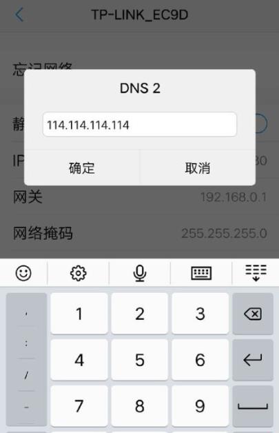 vivo手机下载速度慢解决方法