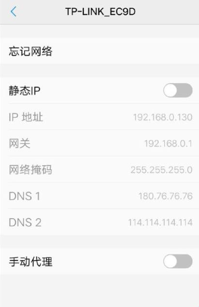 vivo手机下载速度慢解决方法