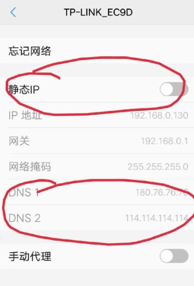 vivo手机下载速度慢解决方法