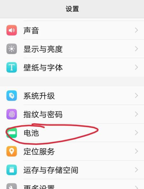 vivo手机下载速度慢解决方法