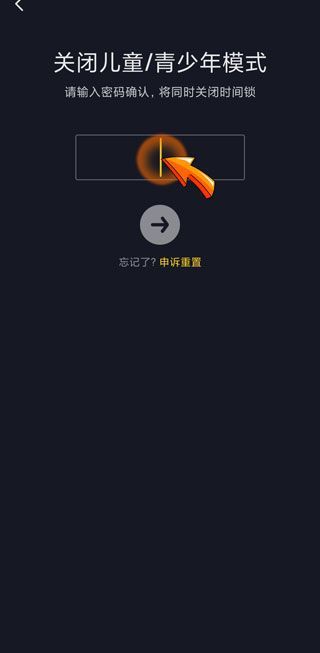 vivo手机怎么关闭青少年模式