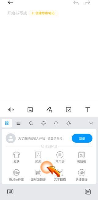 手机按键震动怎么关