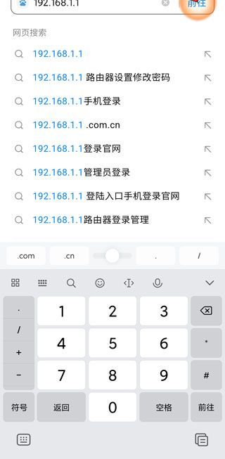 手机wifi显示无互联网连接是什么意思
