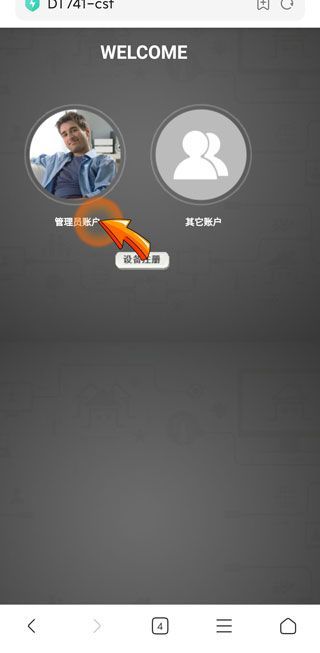 手机wifi显示无互联网连接是什么意思