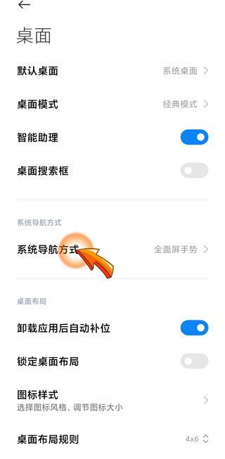 手机三键怎么显示