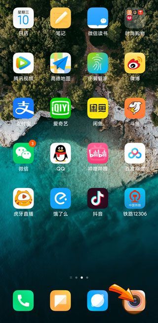 小米手机相机水印设置