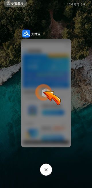 手机任务管理界面在哪里