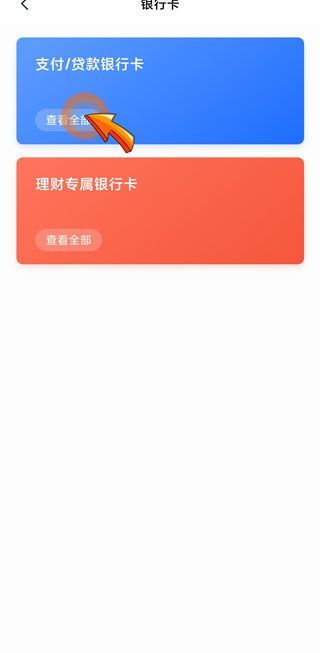 手机钱包怎么使用