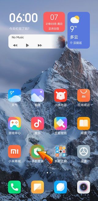 手机拉极多怎么处理