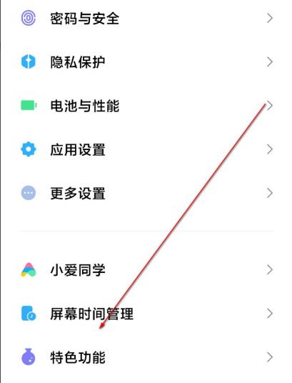 miui12自由窗口使用方法