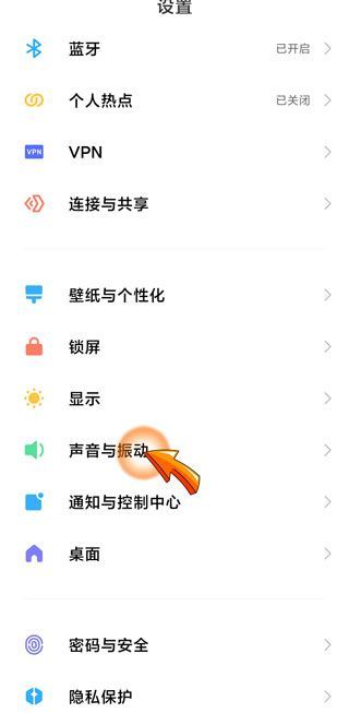 手机有提示音但是看不到什么信息