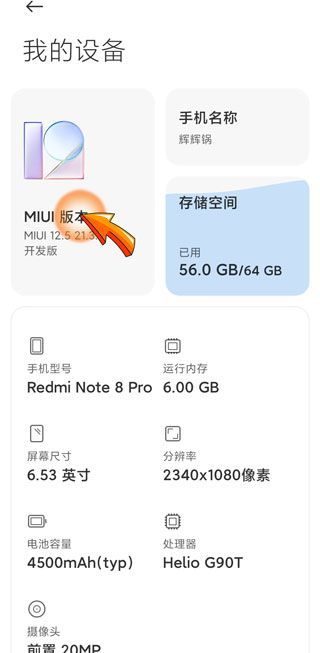 手机如何恢复旧系统