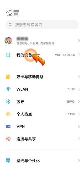 手机如何恢复旧系统