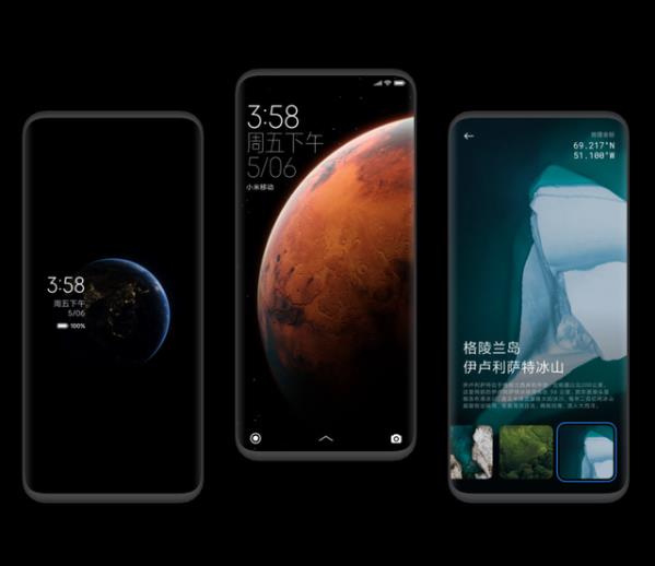 miui12新功能介绍