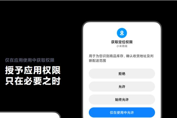 miui12新功能介绍