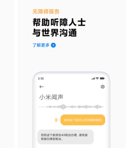 miui12新功能介绍