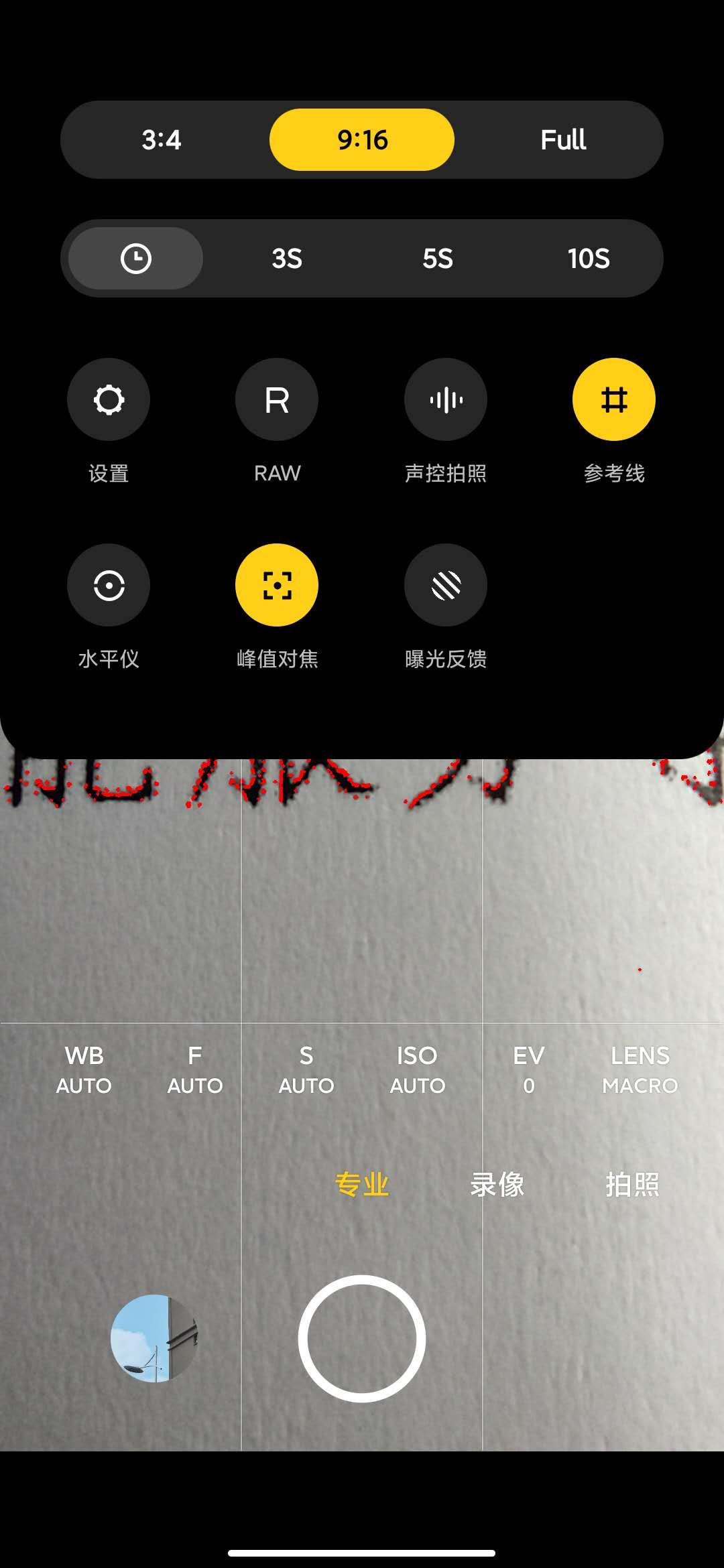 miui12拍照全新体验评测