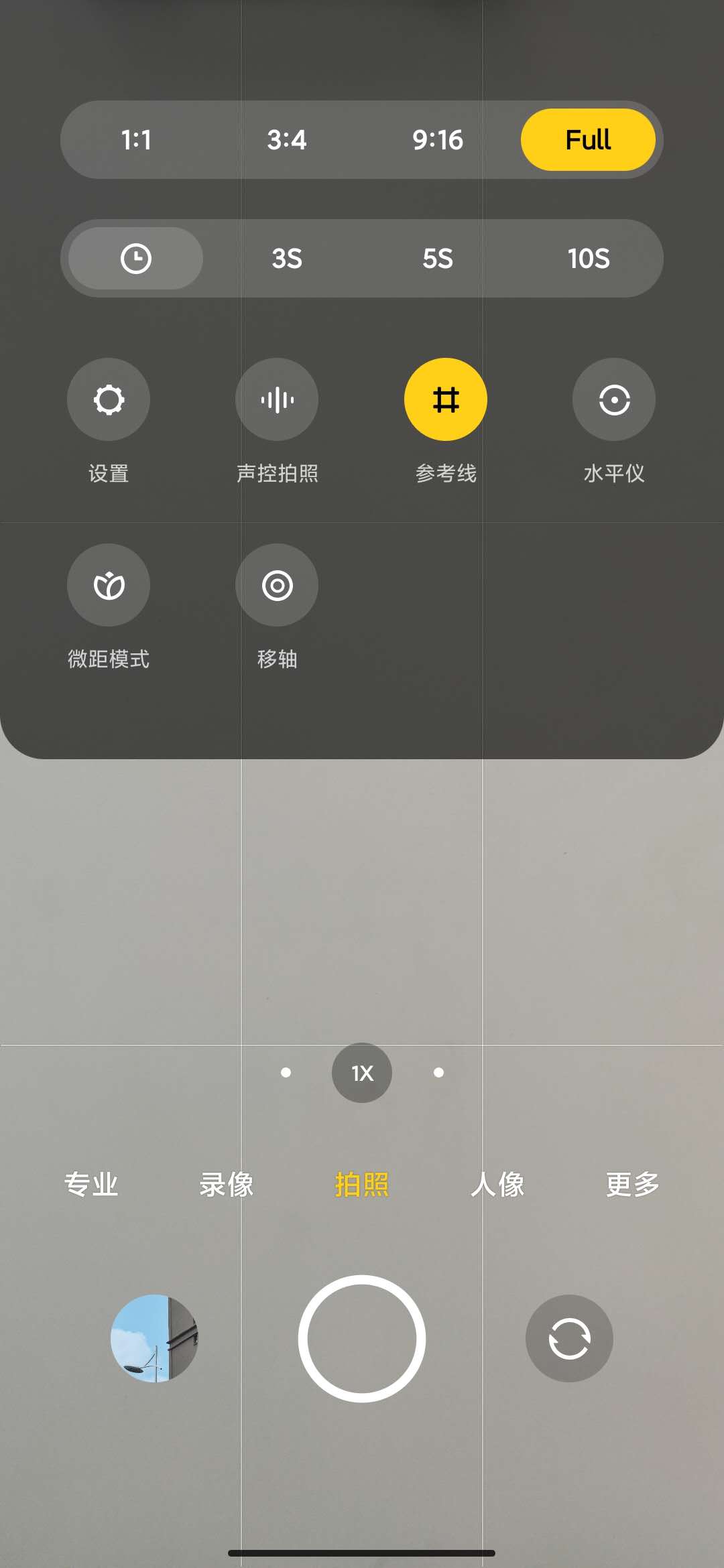 miui12拍照全新体验评测