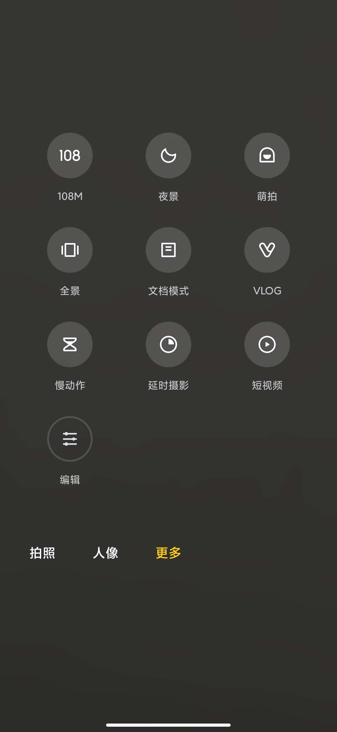 miui12拍照全新体验评测