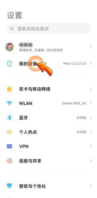 手机分辨率高低有什么区别