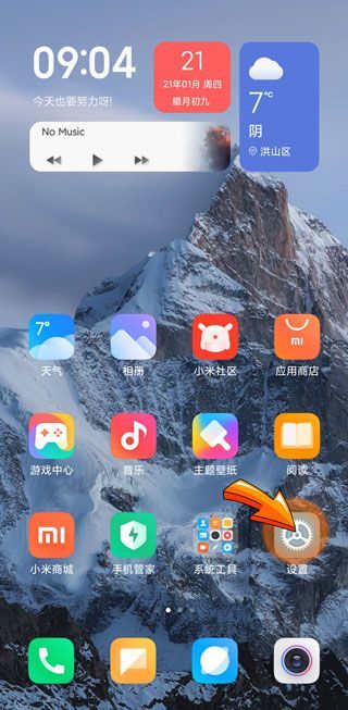 手机密码忘了怎么恢复出厂设置?