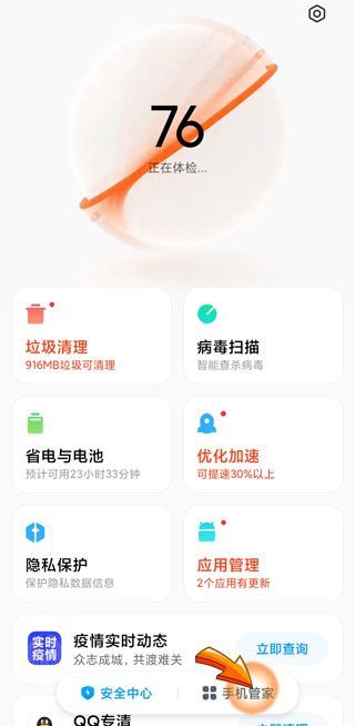 手机网络卡怎么办