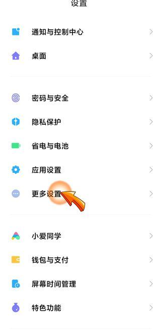 手机还原后还能恢复吗