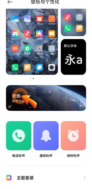 怎样进入手机系统相册
