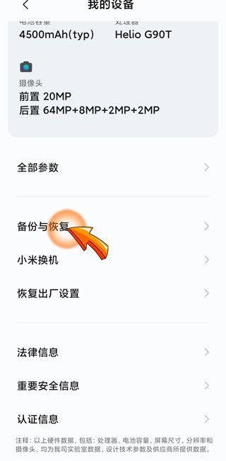 安卓手机误删文件恢复