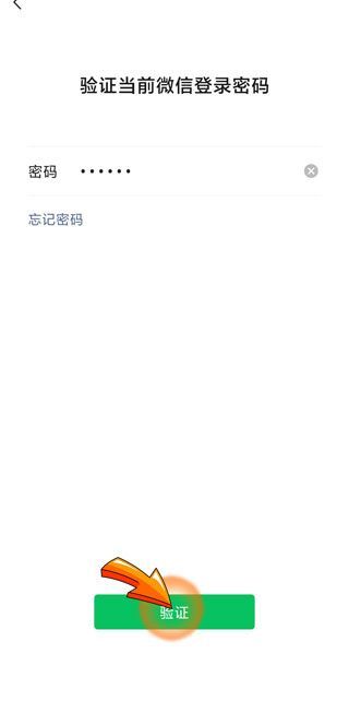 手机青少年模式怎么关闭