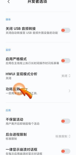 手机帧数怎么看