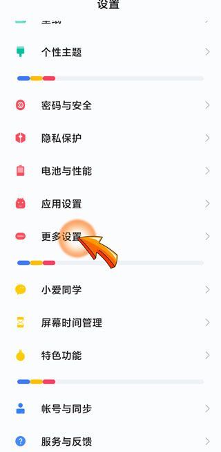 手机帧数怎么看