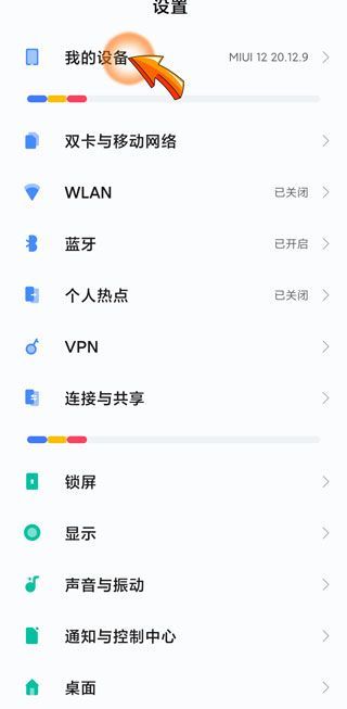 手机摄像头黑屏拍不了照