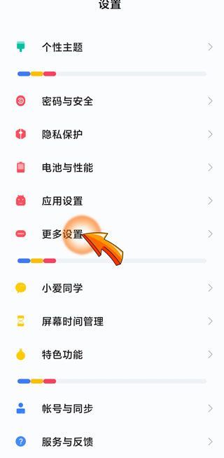 为什么手机音量开最大也很小