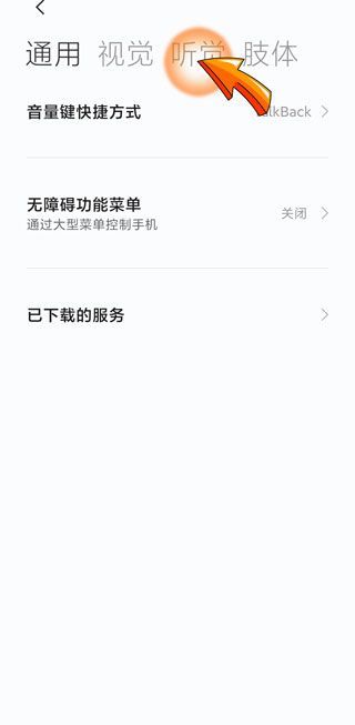 为什么手机音量开最大也很小