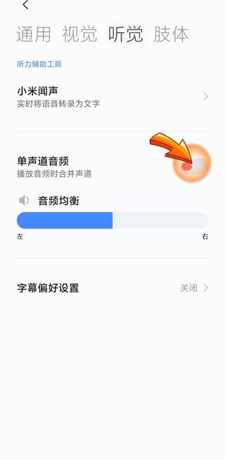 为什么手机音量开最大也很小