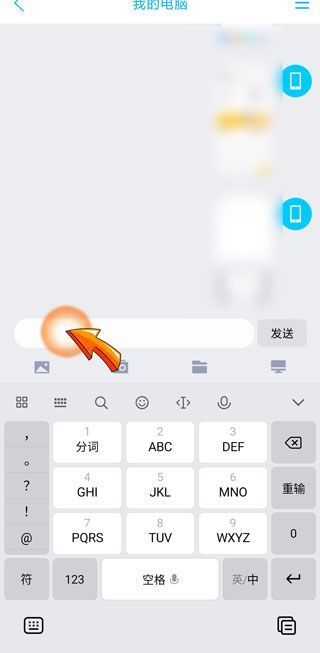 手机如何复制粘贴
