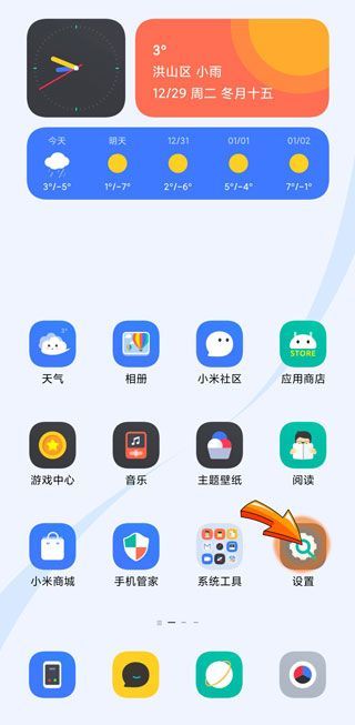 手机最下面的三个按钮不见了怎么办