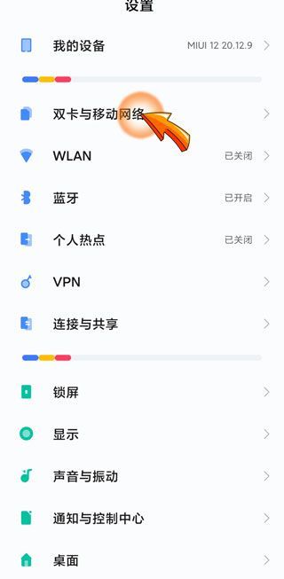 手机上的hd 是什么意思