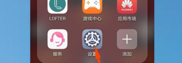 华为nova5pro怎么设置返回键