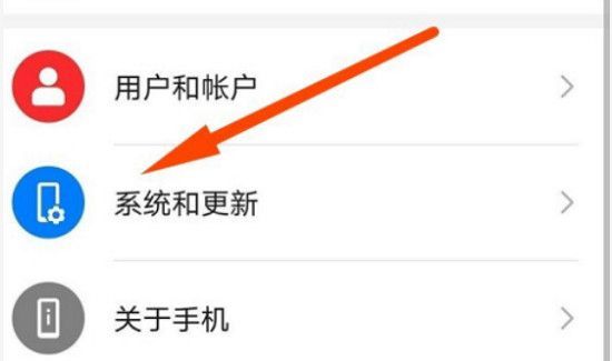 华为nova5pro怎么设置返回键