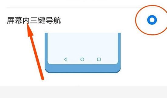 华为nova5pro怎么设置返回键
