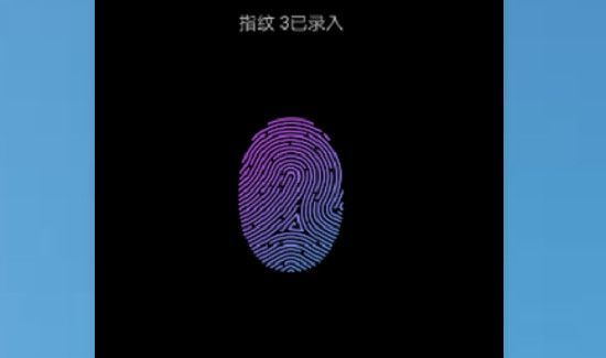 华为mate20pro屏下指纹怎么设置