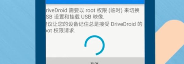 免root手机给电脑装系统方法