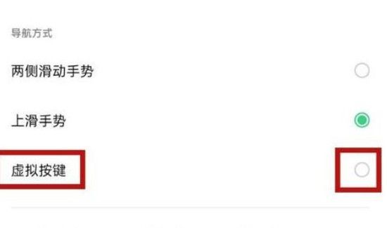 oppo手机的回车键在哪