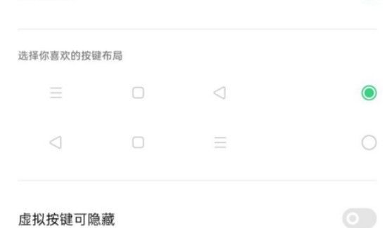 oppoa8手机怎么返回