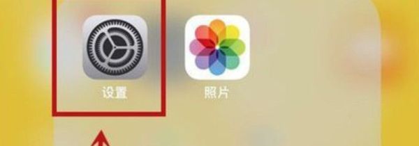 手机返回键失灵小窍门
