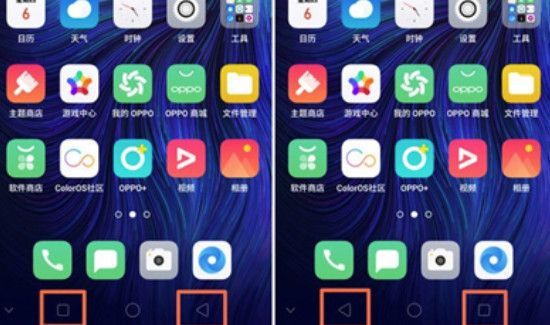oppo reno4 pro怎么设置返回键