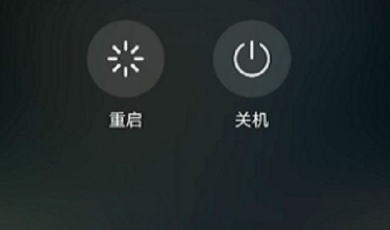 华为p40怎么关机