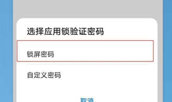 华为p40怎么隐藏应用